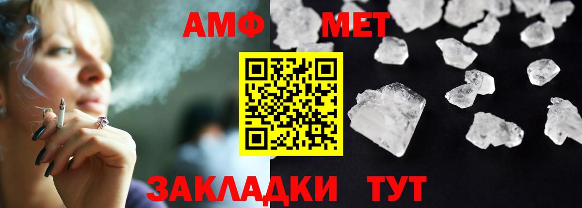 Касимов  Amphetamine Розовый  Амфетамин  Вход с VPN 