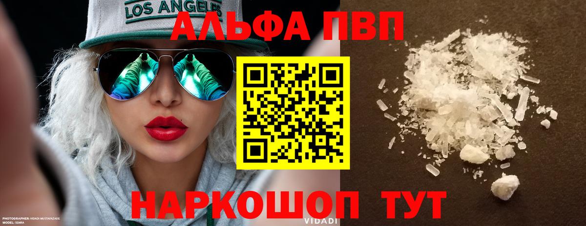 A-PVP СК КРИС Касимов