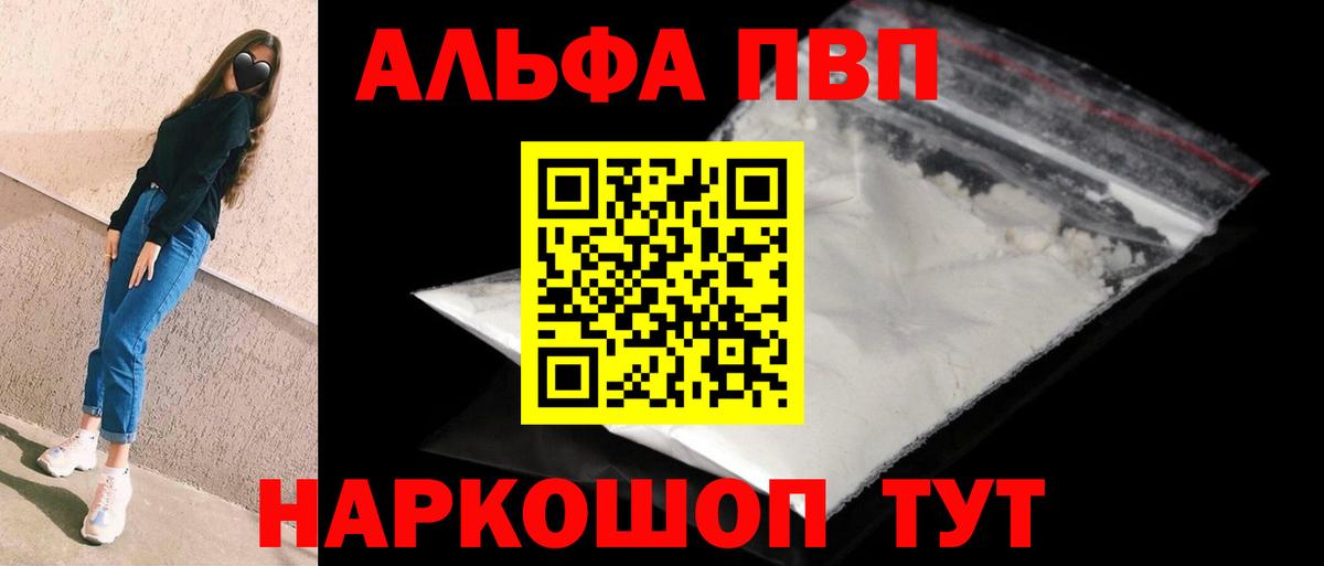 Касимов  Alpha PVP СК  Вход с VPN 