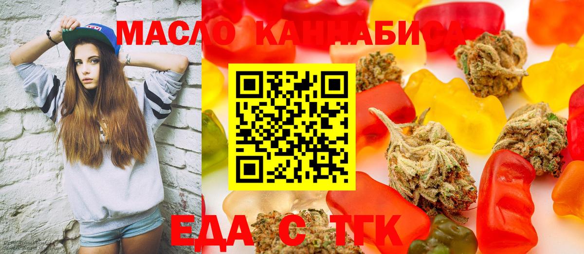 Canna-Cookies марихуана Касимов
