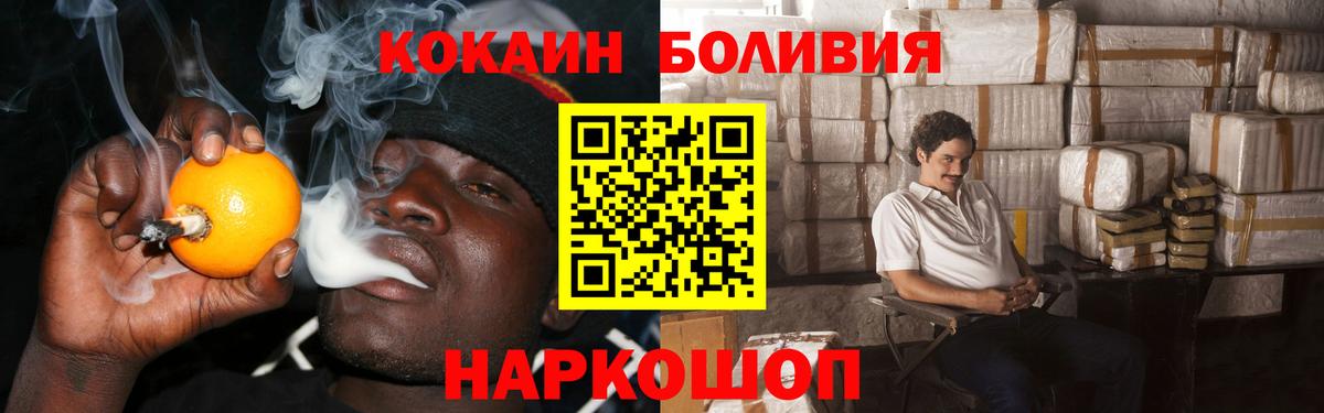 Кокаин Перу Касимов
