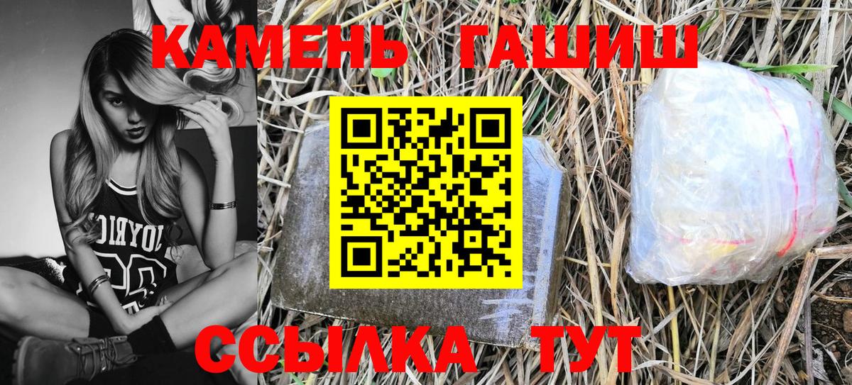 Гашиш Изолятор Касимов