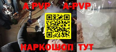 кокаин Беслан