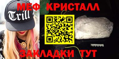 бутик Берёзовский