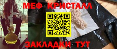 кокаин Беслан