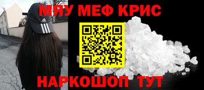 кокаин Беслан