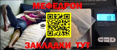 трава Бийск