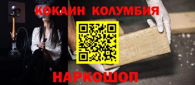 бутик Берёзовский