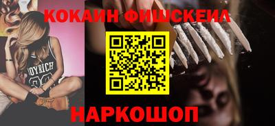 бутик Берёзовский