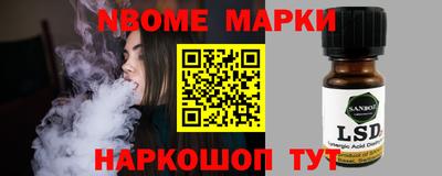 кокаин Беслан