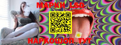 спайс Гусь-Хрустальный