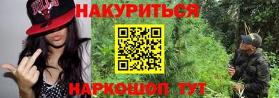 бутик Берёзовский