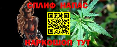 бутик Берёзовский