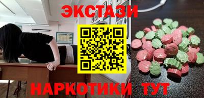 кокаин Беслан