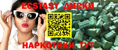 кокаин Беслан