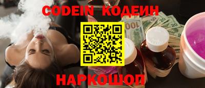 кокаин Беслан