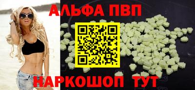 бутик Берёзовский