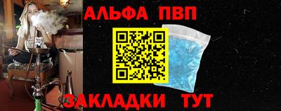 трава Бийск