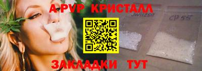 кокаин Беслан