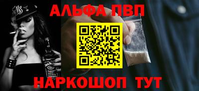 кокаин Беслан
