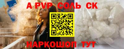 бутик Берёзовский