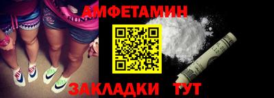 трава Бийск
