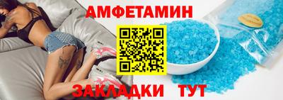 кокаин Беслан