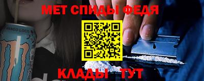 трава Бийск