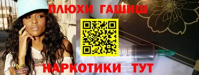 трава Бийск