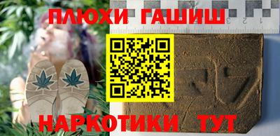 трава Бийск