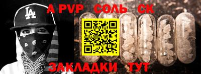 трава Бийск