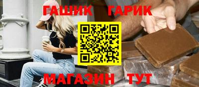 трава Бийск