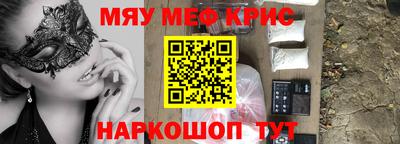 трава Бийск