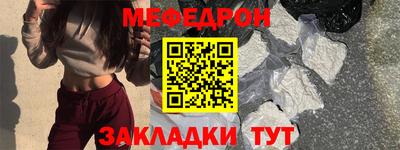 кокаин Беслан