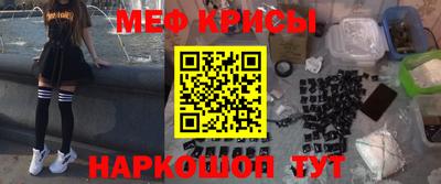 кокаин Беслан