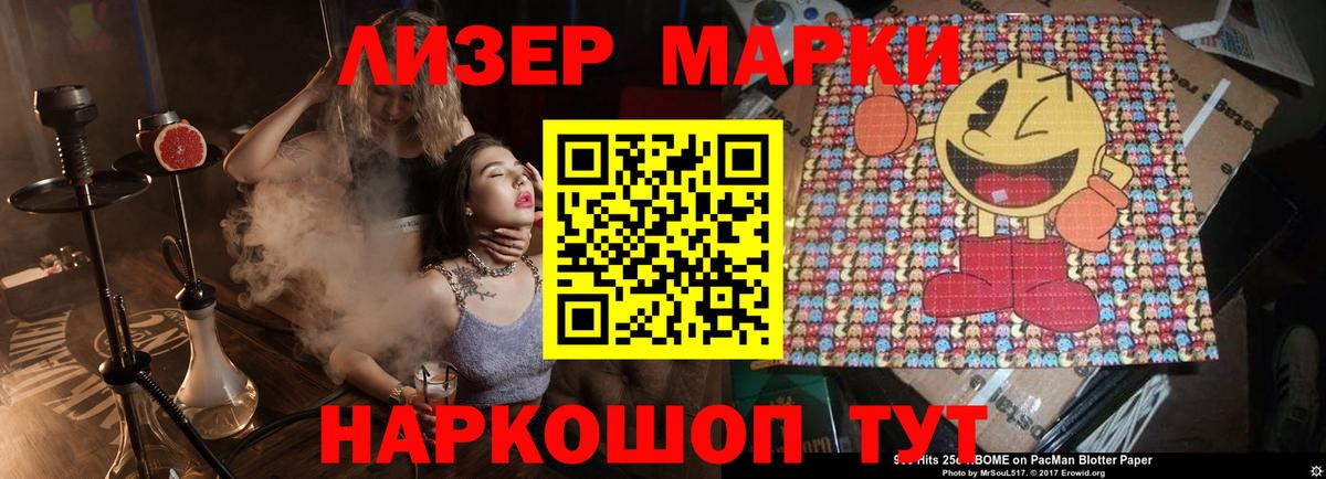 Лсд 25 экстази кислота  Вход с VPN  Касимов 