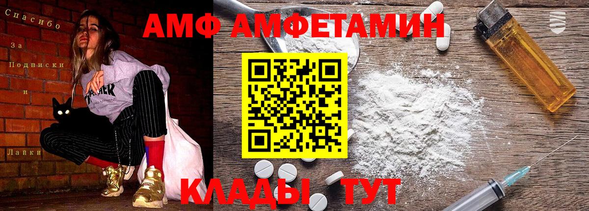 Первитин винт  Первитин винт  Вход с VPN  Касимов 