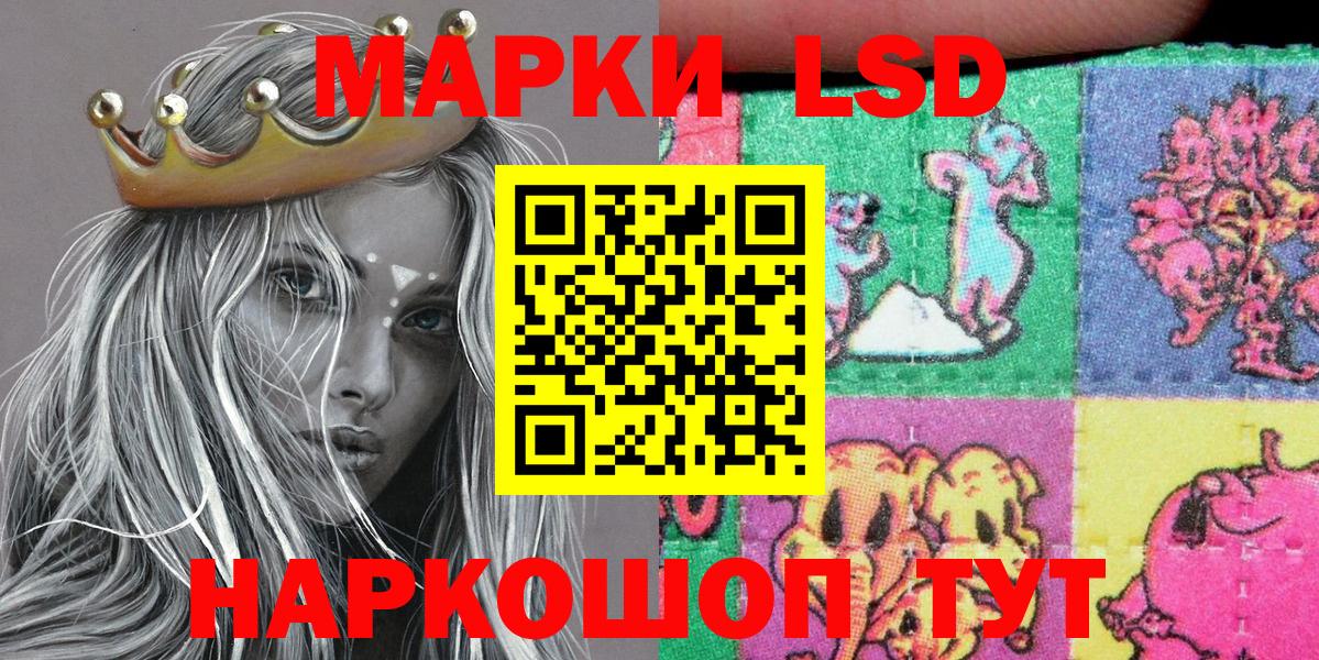 Марки N-bome 1,5мг Касимов