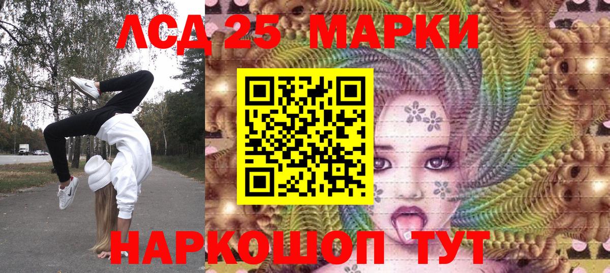 Касимов  Наркотические марки 1500мкг  Марки N-bome  Вход с VPN 