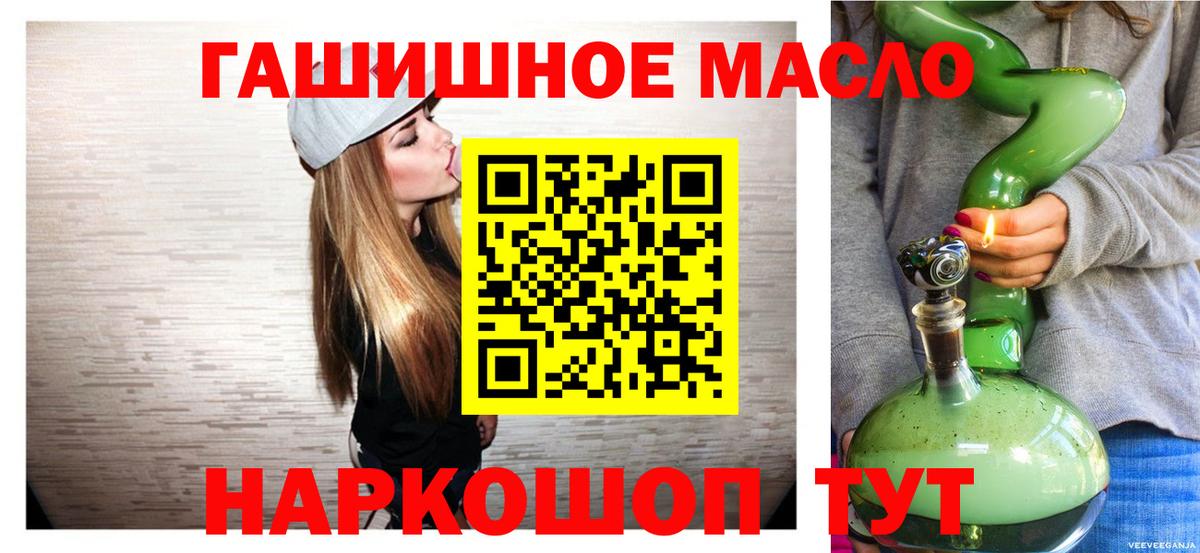 Касимов  мега рабочий сайт  Вход с VPN  Дистиллят ТГК вейп 