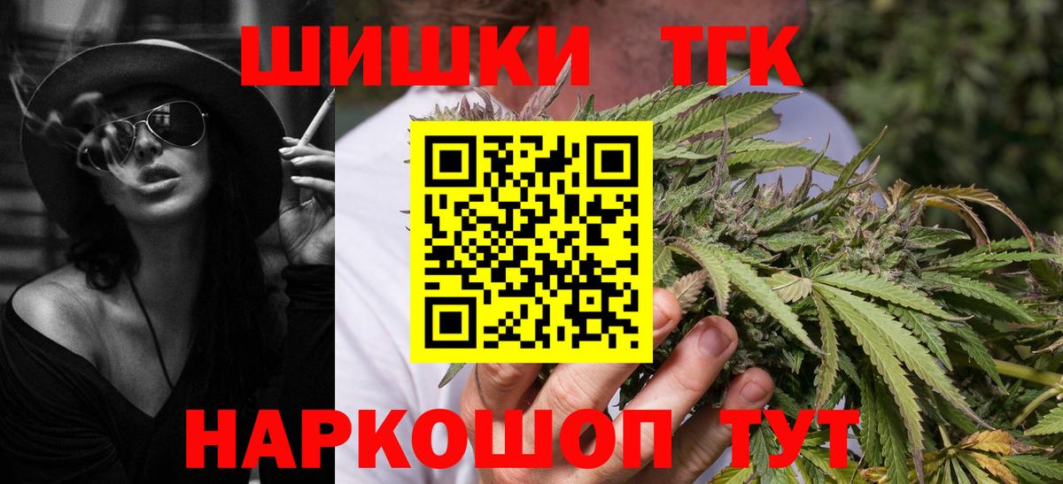 Канабис Amnesia  Бошки Шишки Amnesia  Вход с VPN  Касимов 