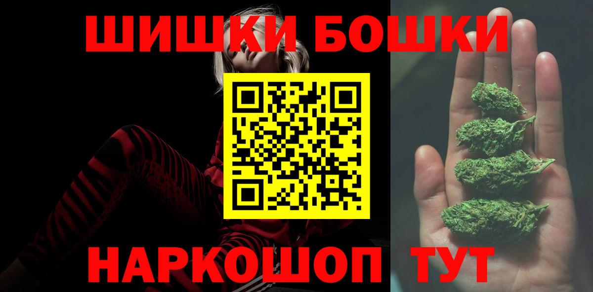Бошки марихуана Ganja Касимов
